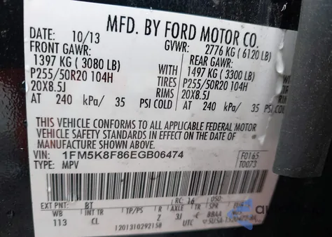 2014 Ford Explorer Limited из США, поврежденный, VIN 1FM5K8F86EGB06474